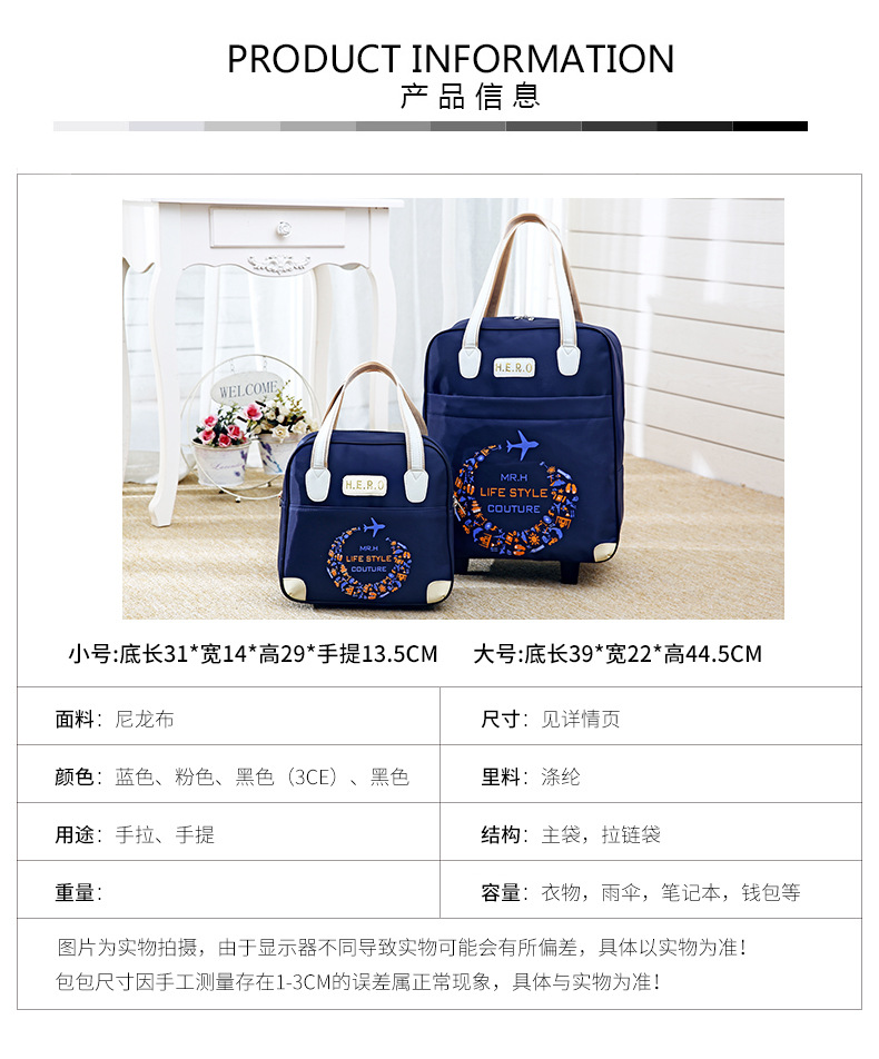 Korean-Style Waterproof Trolley Bag