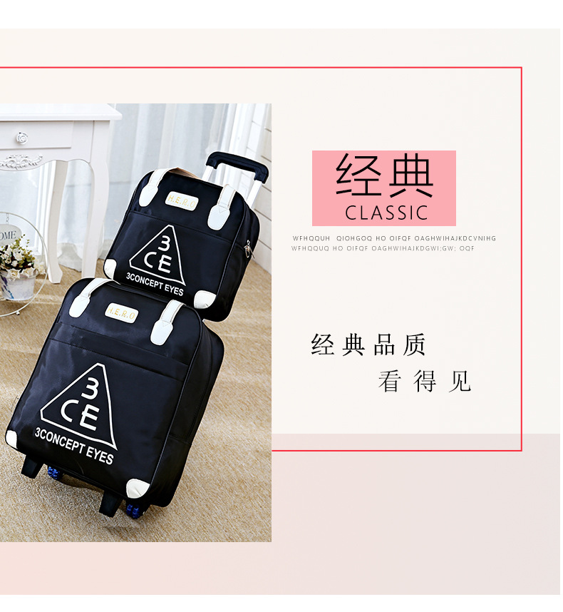 Korean-Style Waterproof Trolley Bag