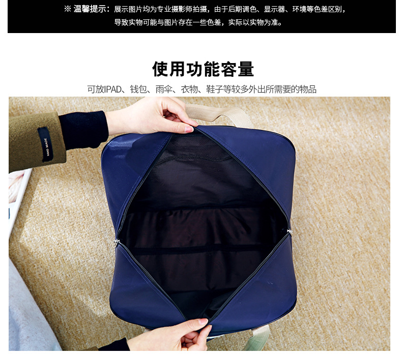 Korean-Style Waterproof Trolley Bag